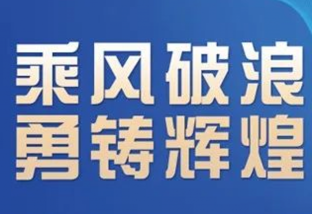 卓越實(shí)力，新風(fēng)光榮獲“2023年度中國(guó)新型儲(chǔ)能系統(tǒng)集成商創(chuàng)新力TOP10”大獎(jiǎng)