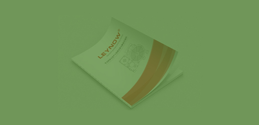 萊諾真空規(guī)格書(shū)