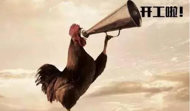 東莞市萊諾機(jī)電科技公司開工啦！?。?></a>
					<div   id=