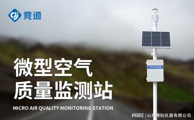 萊諾無油真空泵：引領(lǐng)環(huán)境檢測(cè)設(shè)備的需求新革命